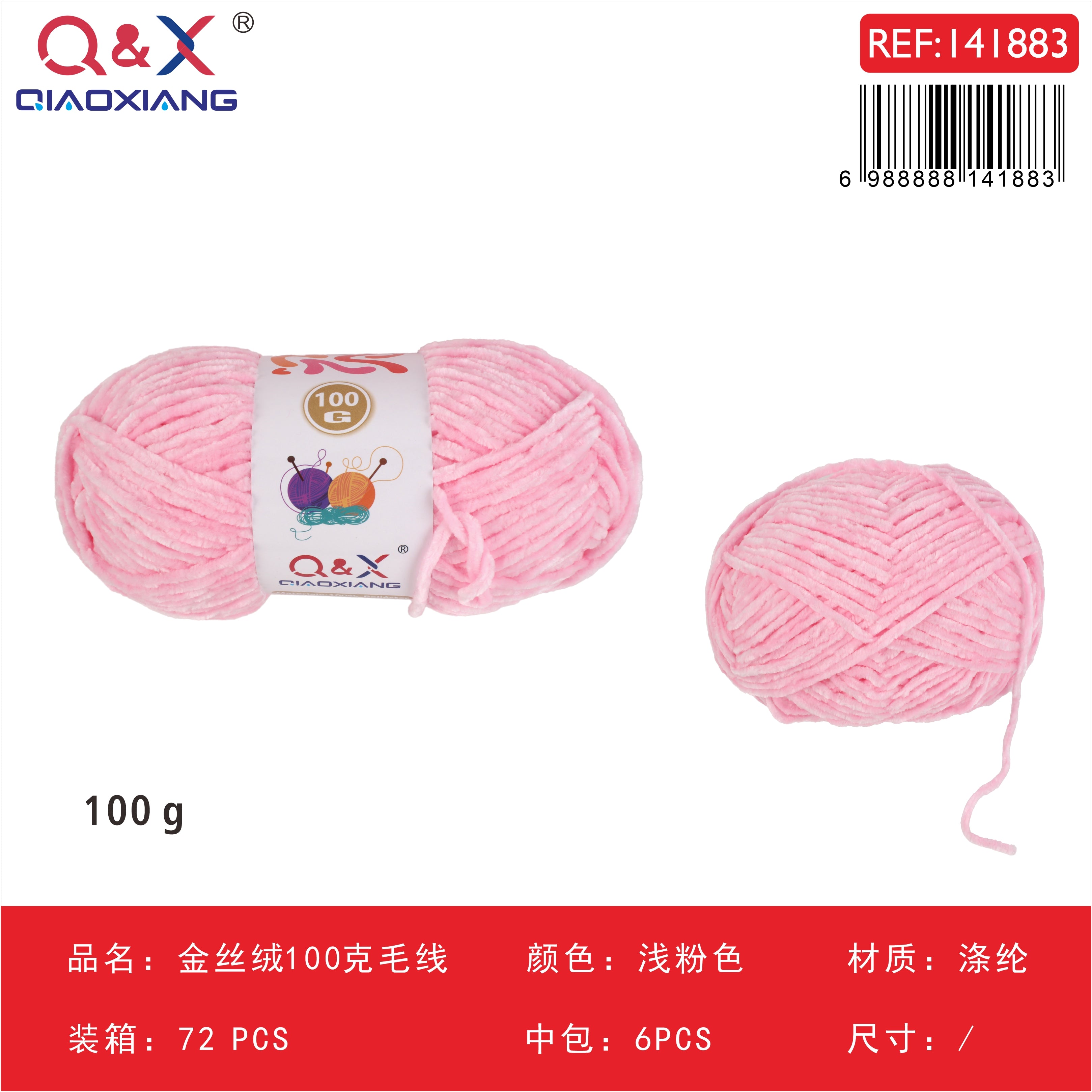 Lana Chenille Terciopelo Dorado 100g - Suave y Elegante