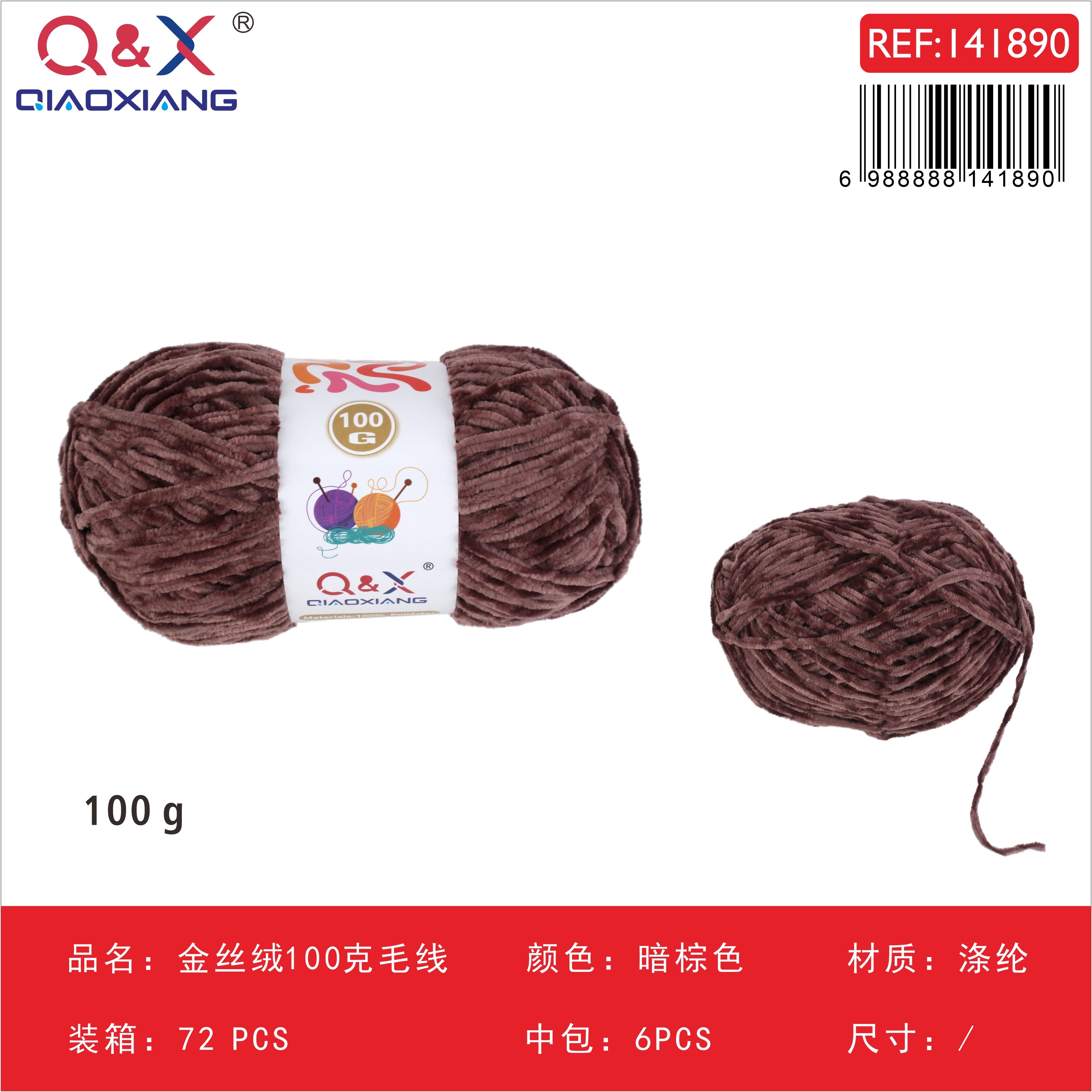 Lana Chenille Terciopelo Dorado 100g - Suave y Elegante