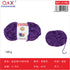 Lana Chenille Terciopelo Dorado 100g - Suave y Elegante