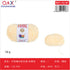 PACK X6 - Lana algodón leche 50g - amarillo crema