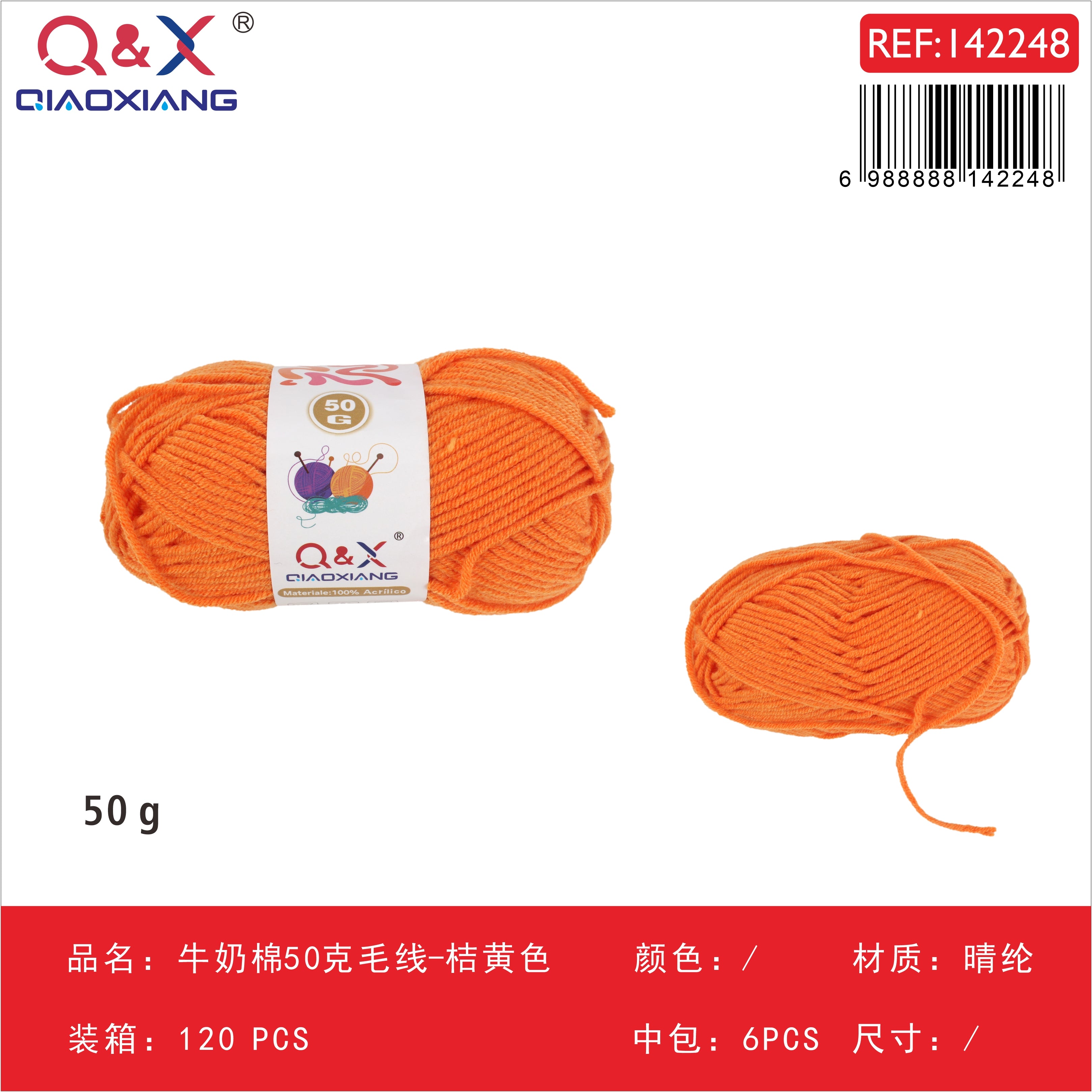 PACK X6 - Lana algodón leche 50g - naranja