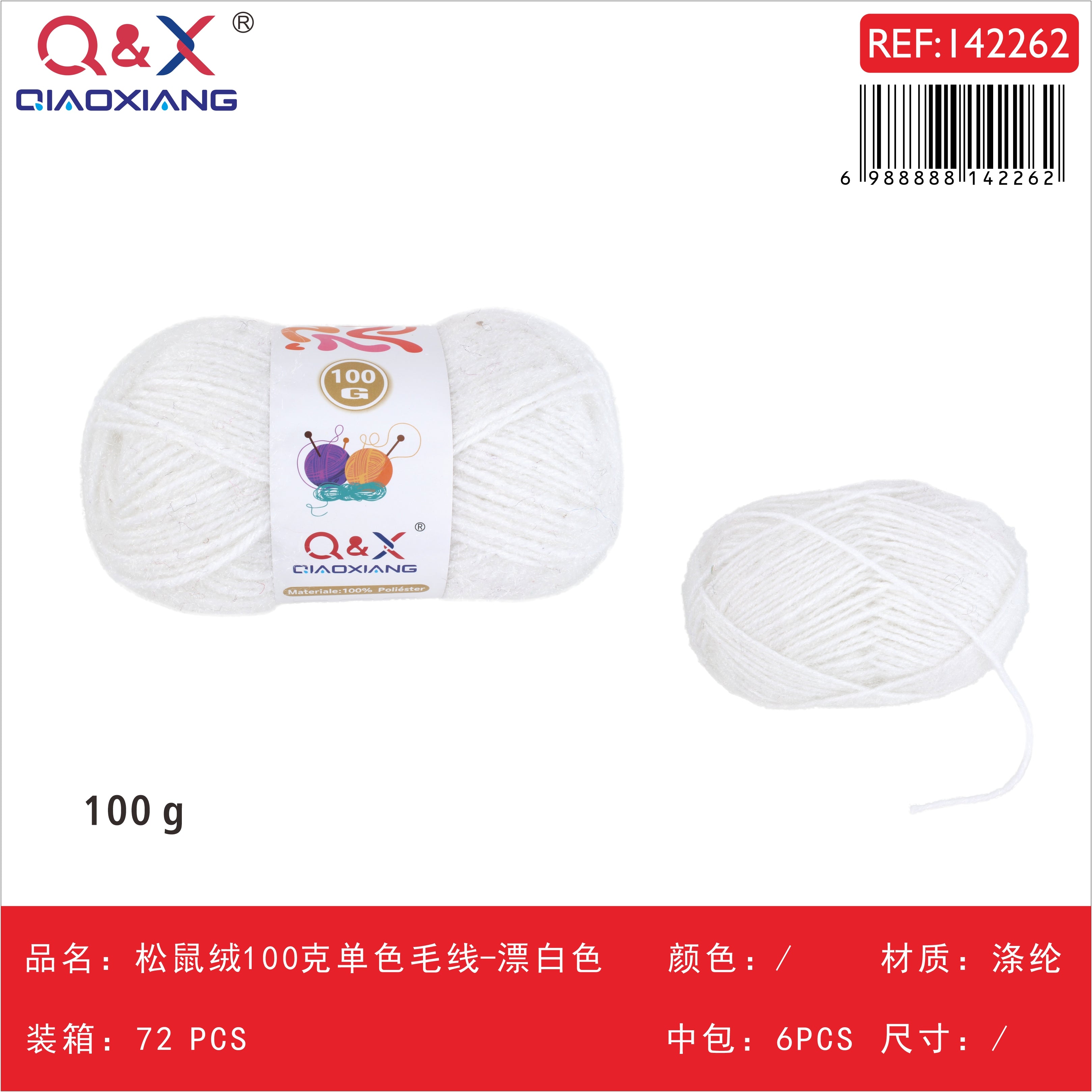 PACK X6 - Lana tipo ardilla 100g color sólido - blanco blanqueado