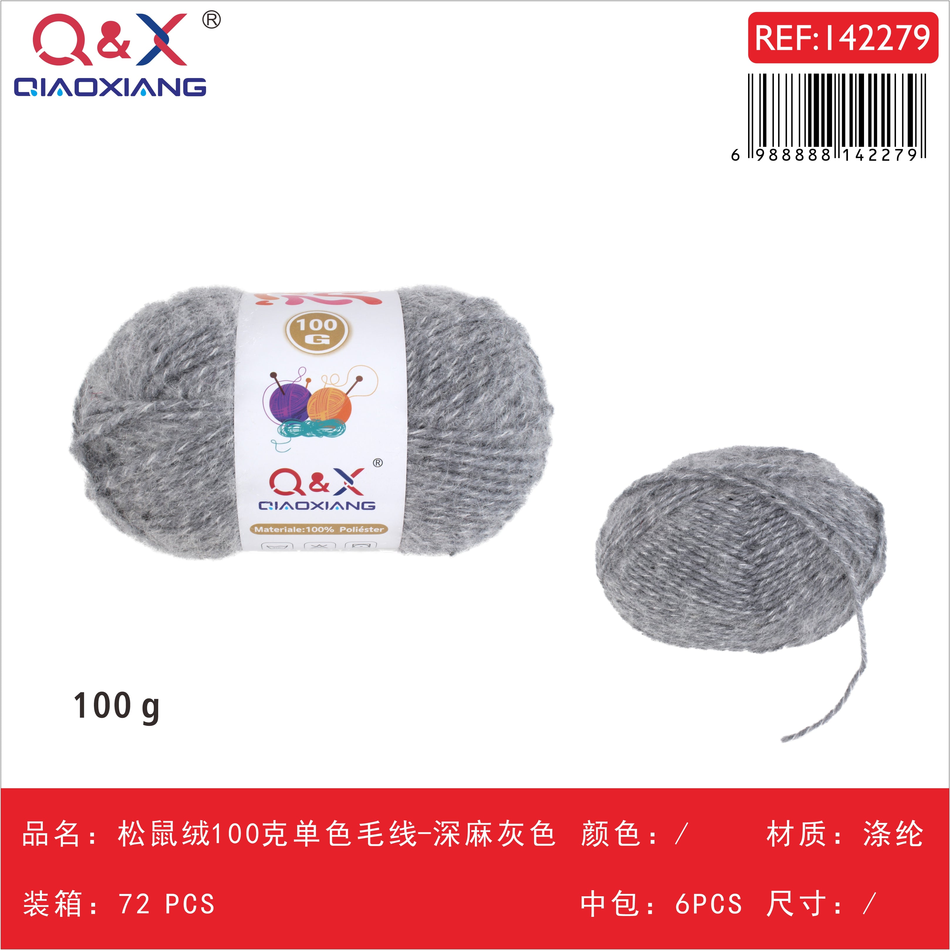 PACK X6 - Lana tipo ardilla 100g color sólido - blanco