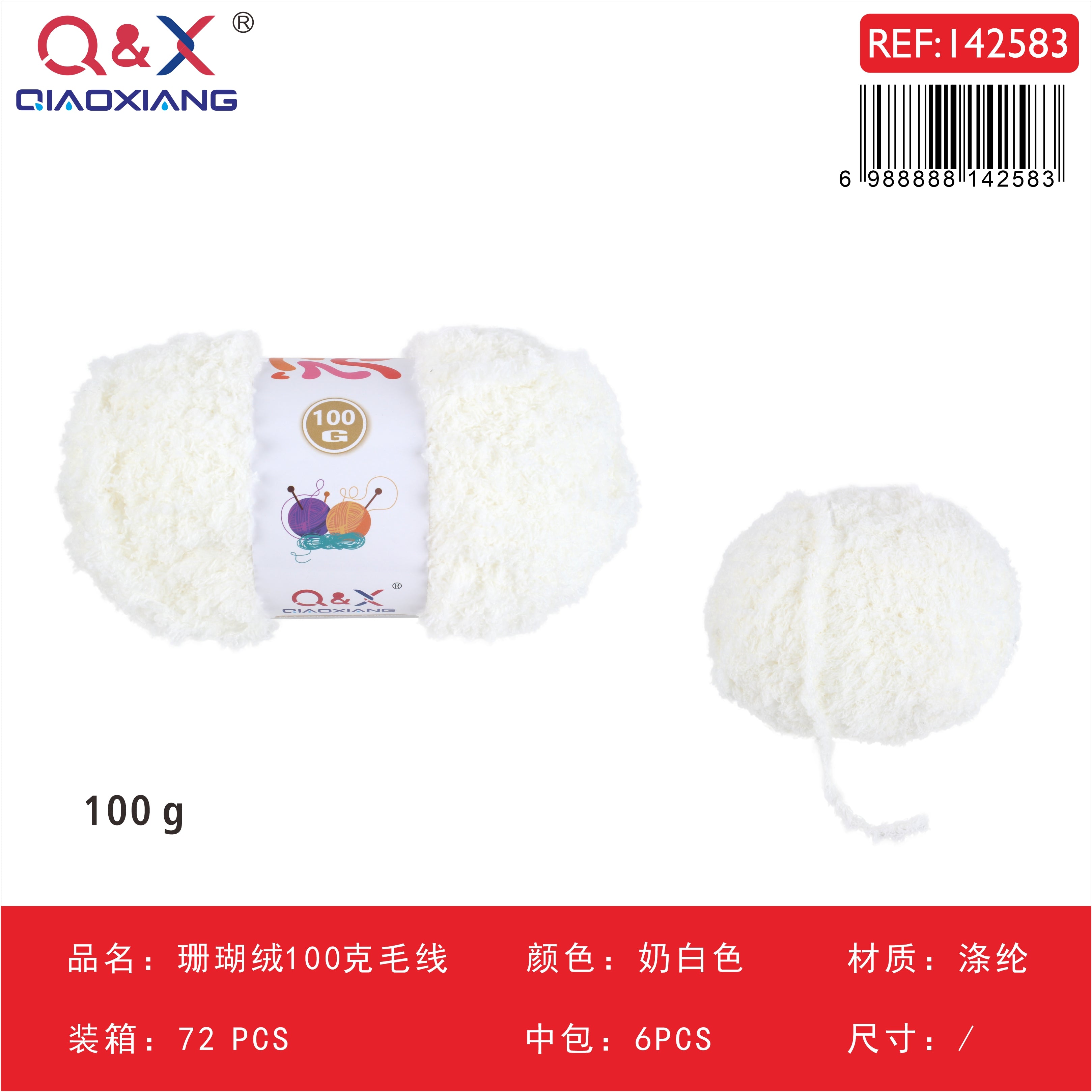 Lana Terciopelo Coral 100g - Textura Peluche