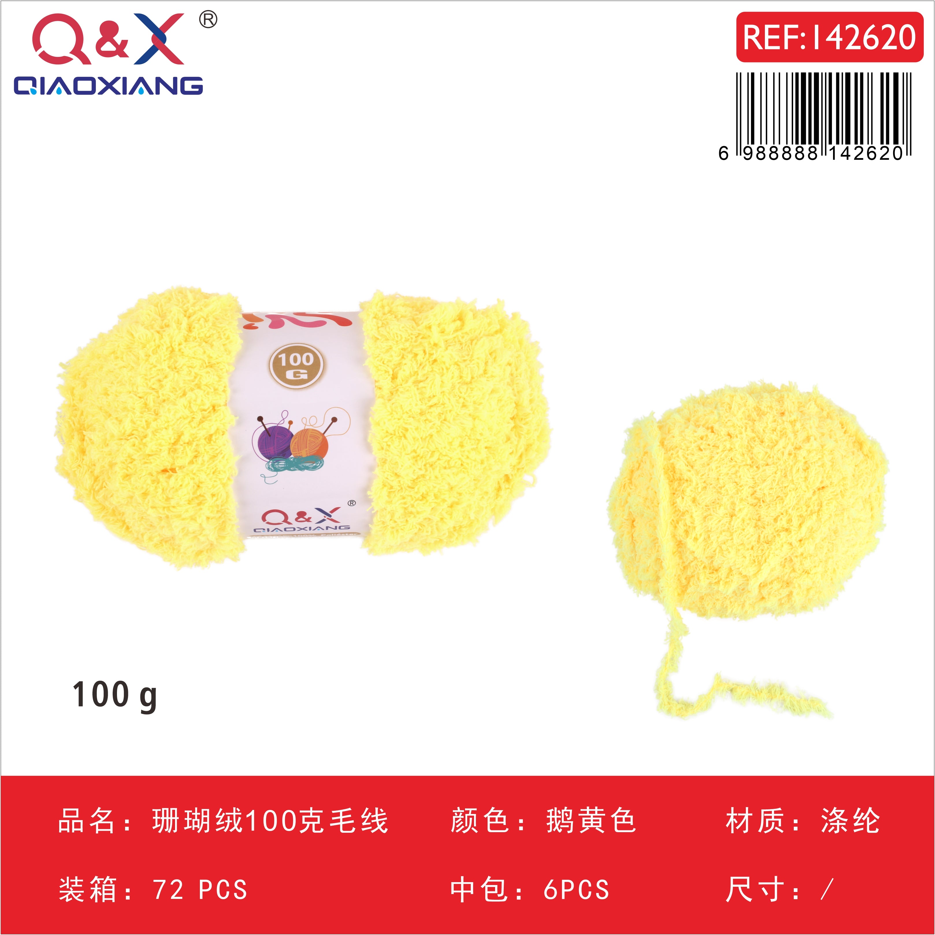 Lana Terciopelo Coral 100g - Textura Peluche