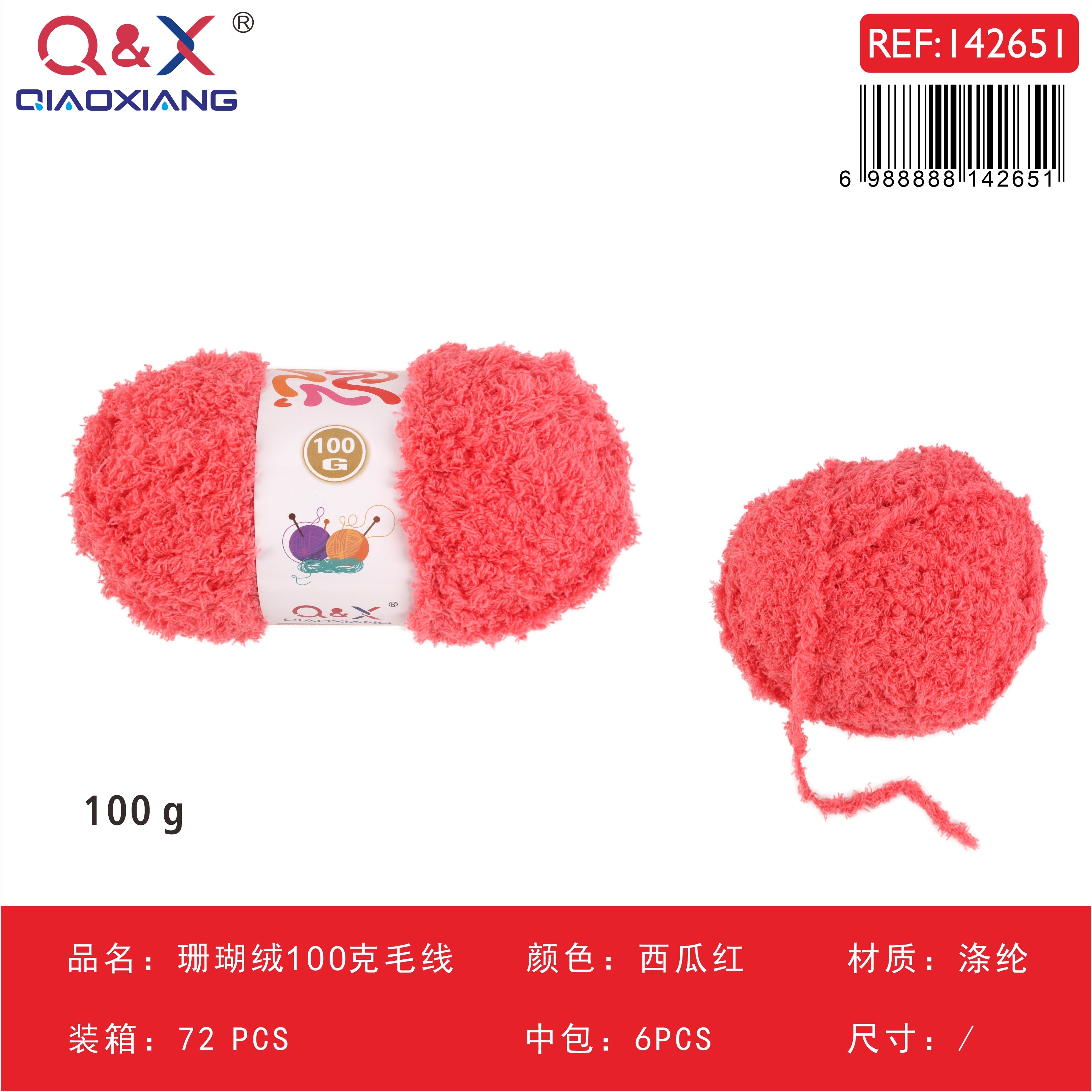 Lana Terciopelo Coral 100g - Textura Peluche