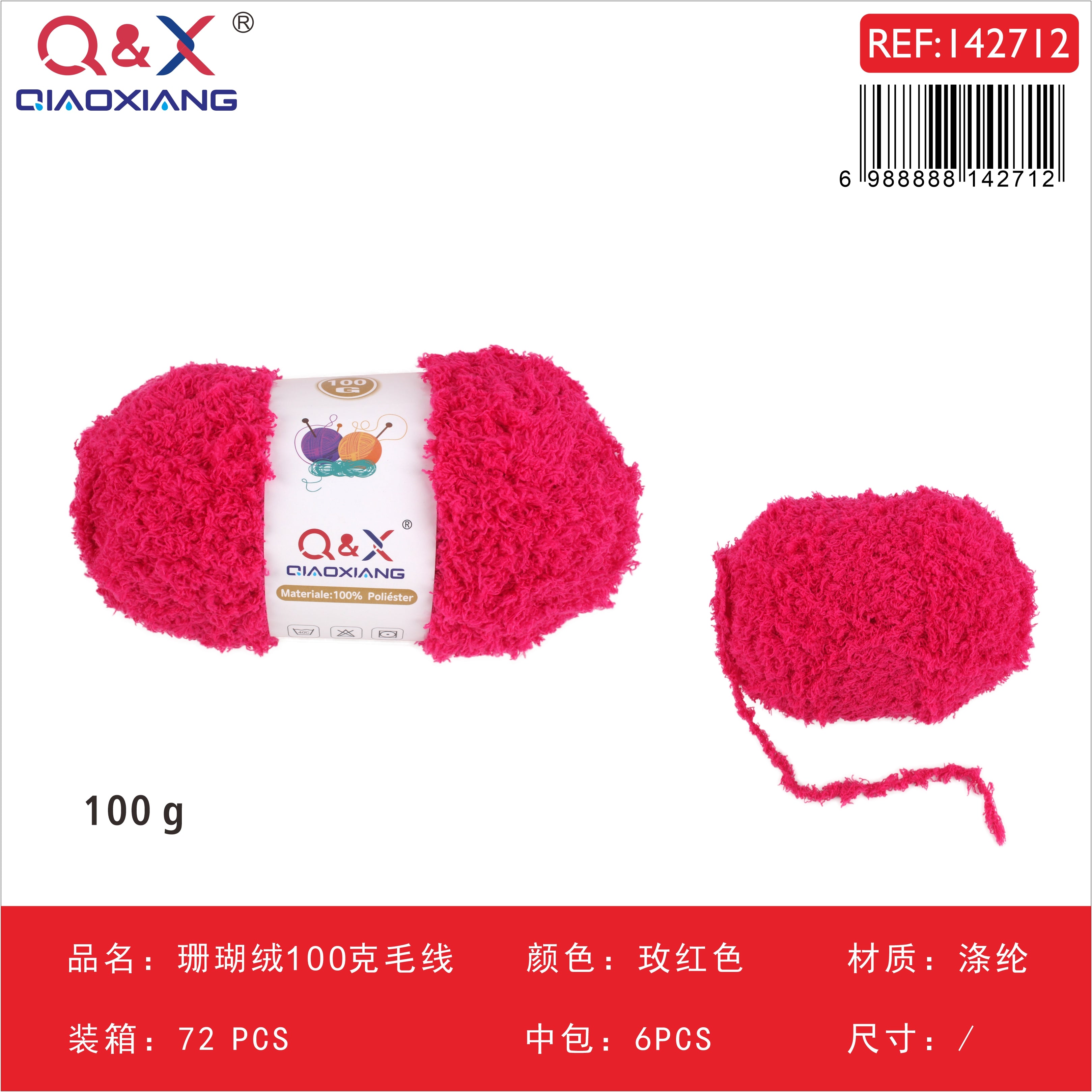 Lana Terciopelo Coral 100g - Textura Peluche