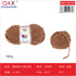 Lana Terciopelo Coral 100g - Textura Peluche