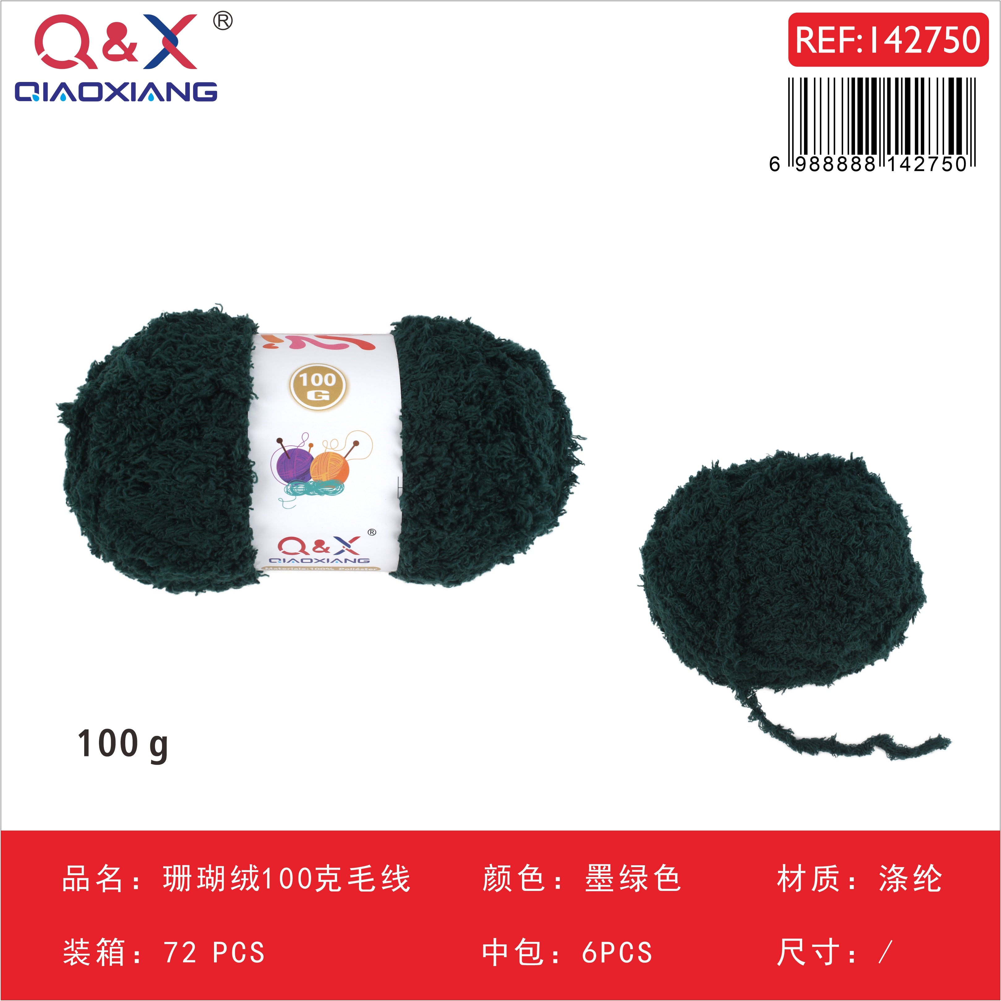 Lana Terciopelo Coral 100g - Textura Peluche