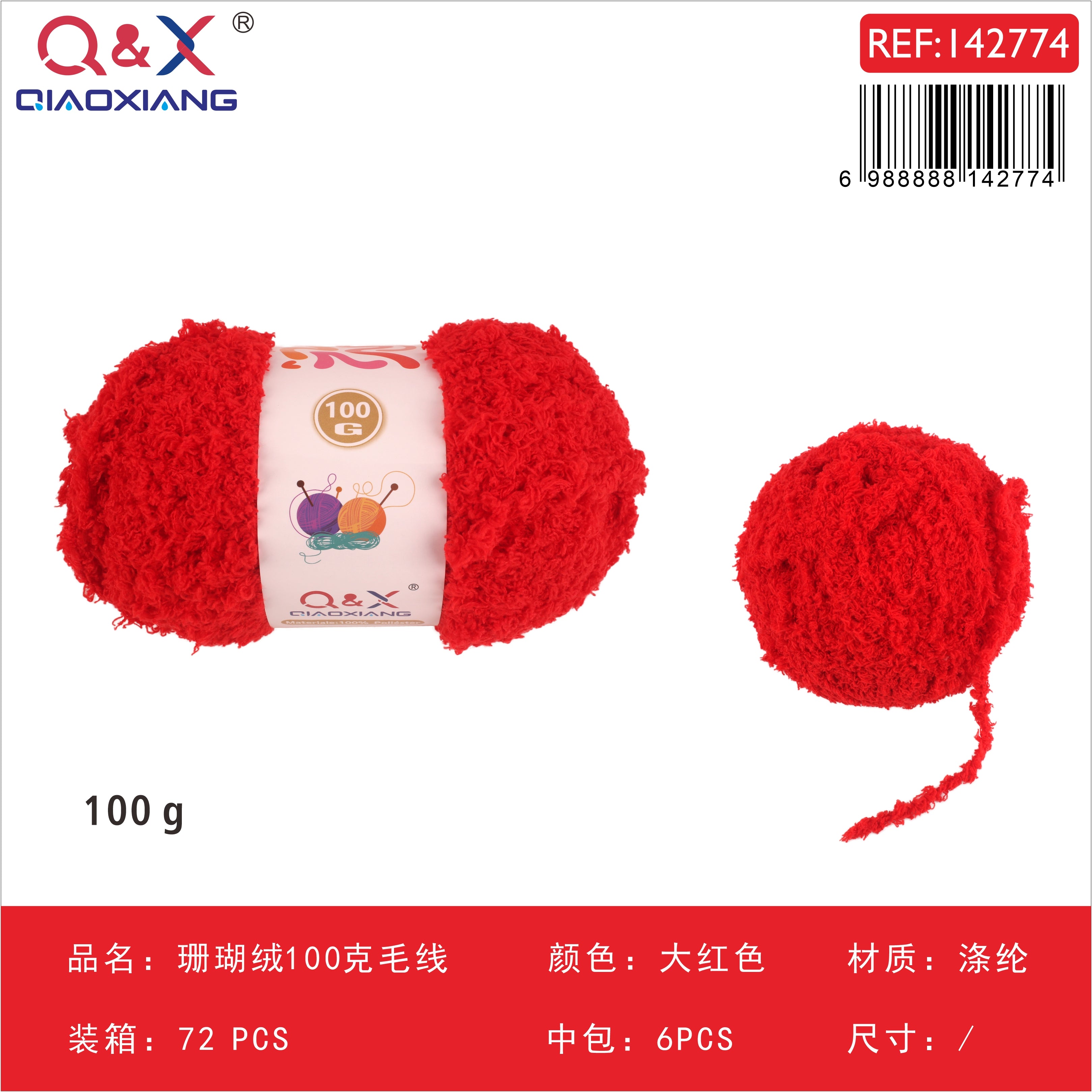 Lana Terciopelo Coral 100g - Textura Peluche