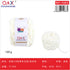 PACK X6 - Lana Chenille 100g color sólido - blanco crema