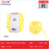 PACK X6 - Lana Chenille 100g color sólido - amarillo fuerte