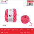 PACK X6 - Lana Chenille 100g color sólido - rojo atardecer