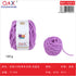 PACK X6 - Lana Chenille 100g color sólido - azul claro