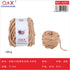PACK X6 - Lana Chenille 100g color sólido - beige