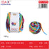 PACK X6 - Lana Chenille 100g multicolor - multicolor degradado