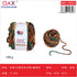 PACK X6 - Lana Chenille 100g multicolor - café verde degradado