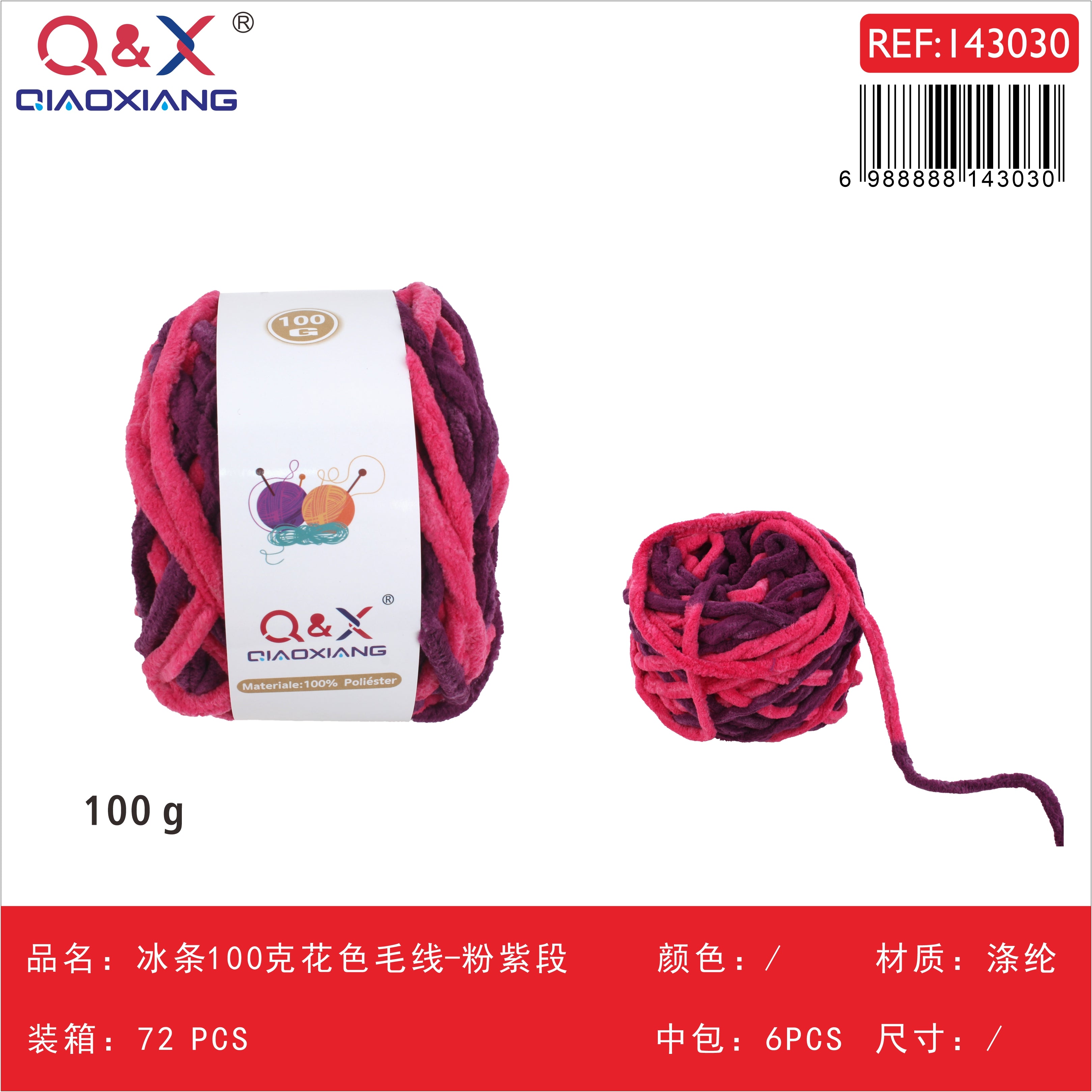 PACK X6 - Lana Chenille 100g multicolor - rosado morado degradado