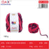 PACK X6 - Lana Chenille 100g multicolor - rosado morado degradado