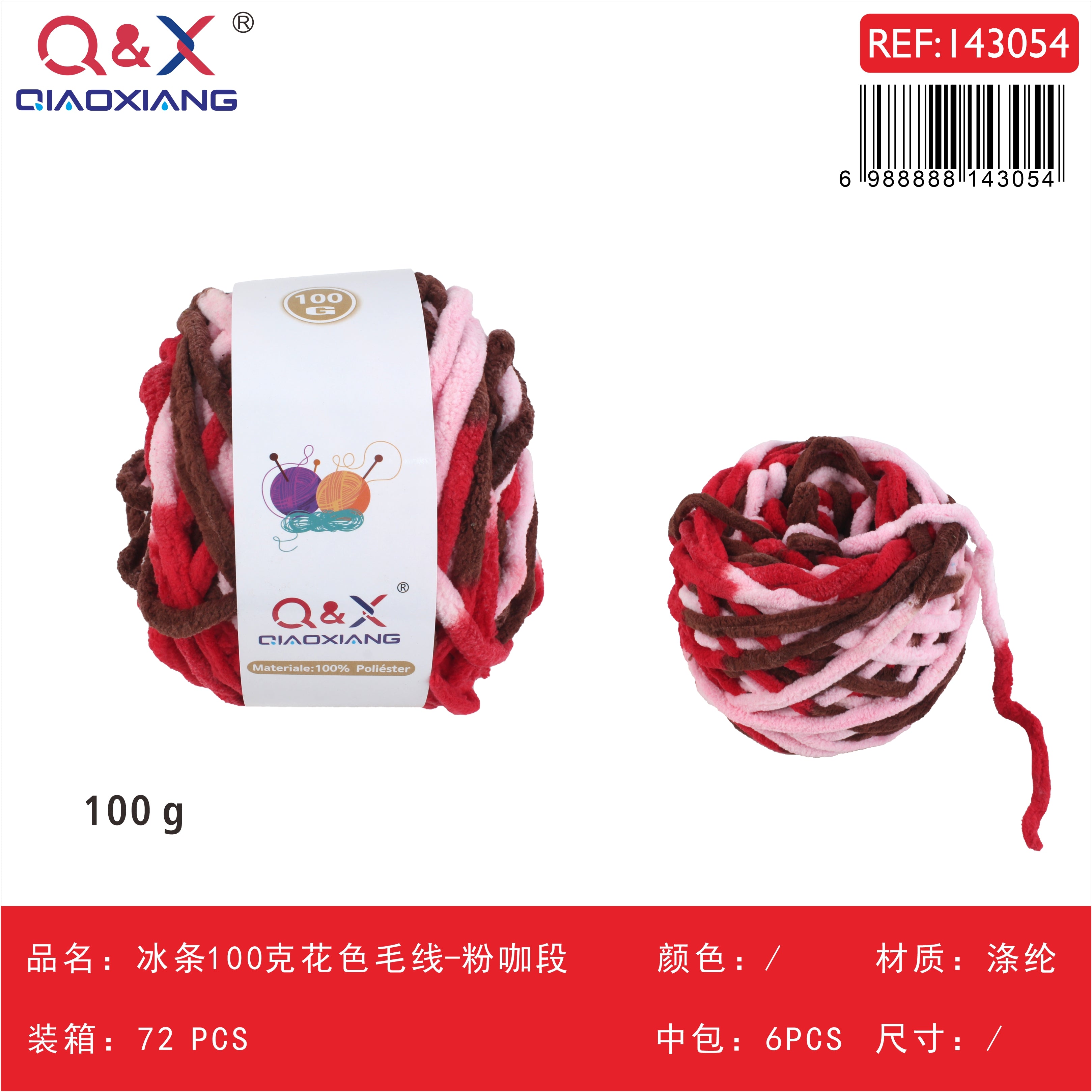 PACK X6 - Lana Chenille 100g multicolor - rosado café degradado