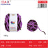 PACK X6 - Lana Chenille 100g multicolor - morado café degradado