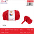 PACK X6 - Lana Hilo Tubular algodón rellena 300g - rojo intenso (34)