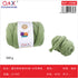 PACK X6 - Lana Hilo Tubular algodón rellena 300g - verde pasto (35)
