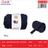 PACK X6 - Lana Hilo Tubular algodón rellena 300g - azul oscuro (38)
