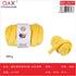 PACK X6 - Lana Hilo Tubular algodón rellena 300g - amarillo brillante (46)