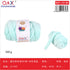 PACK X6 - Lana Hilo Tubular algodón rellena 300g - azul marino (48)