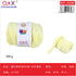 PACK X6 - Lana Hilo Tubular algodón rellena 300g - amarillo (63)