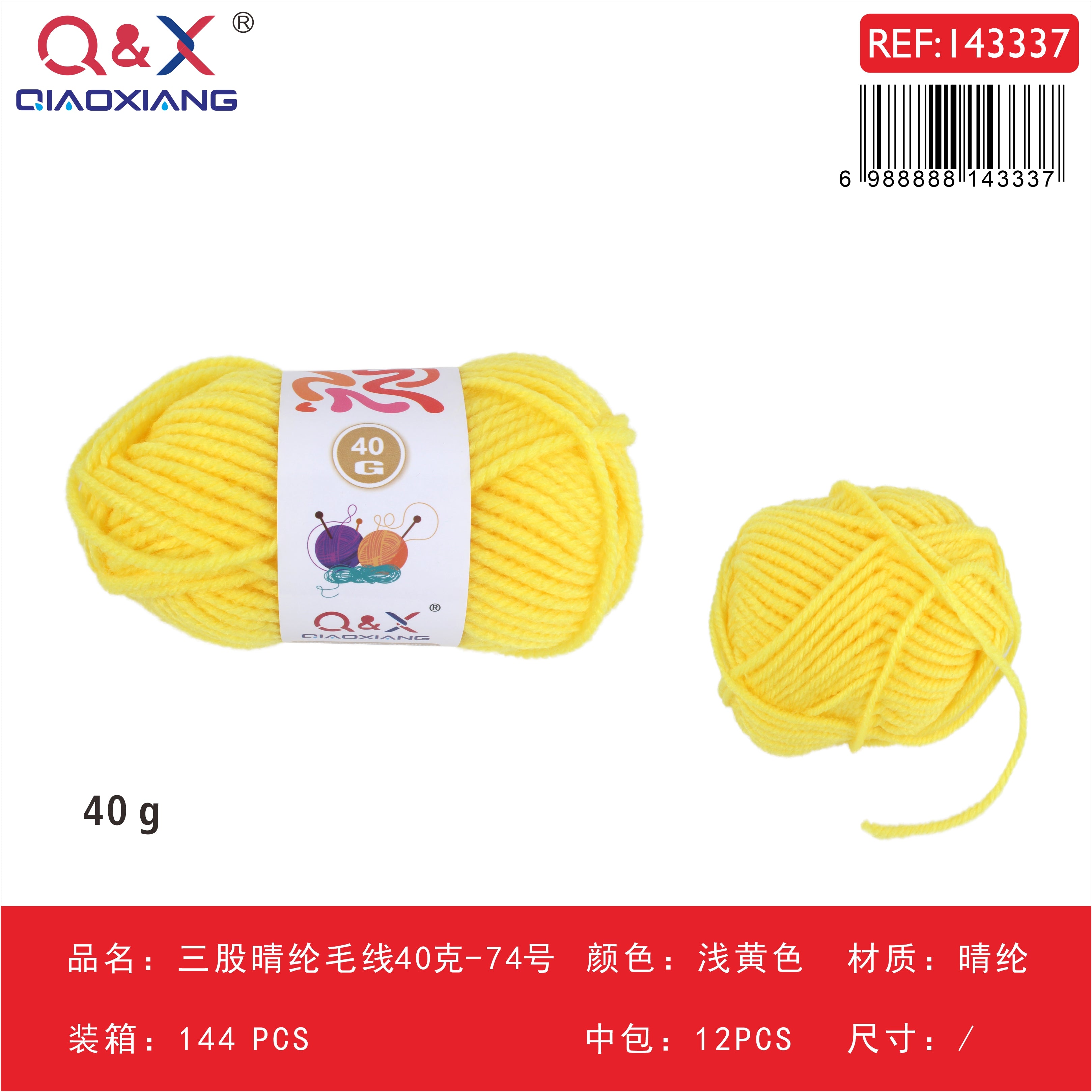 Lana Acrílica 3 Hebras 40g - Tejido Versátil Multicolos