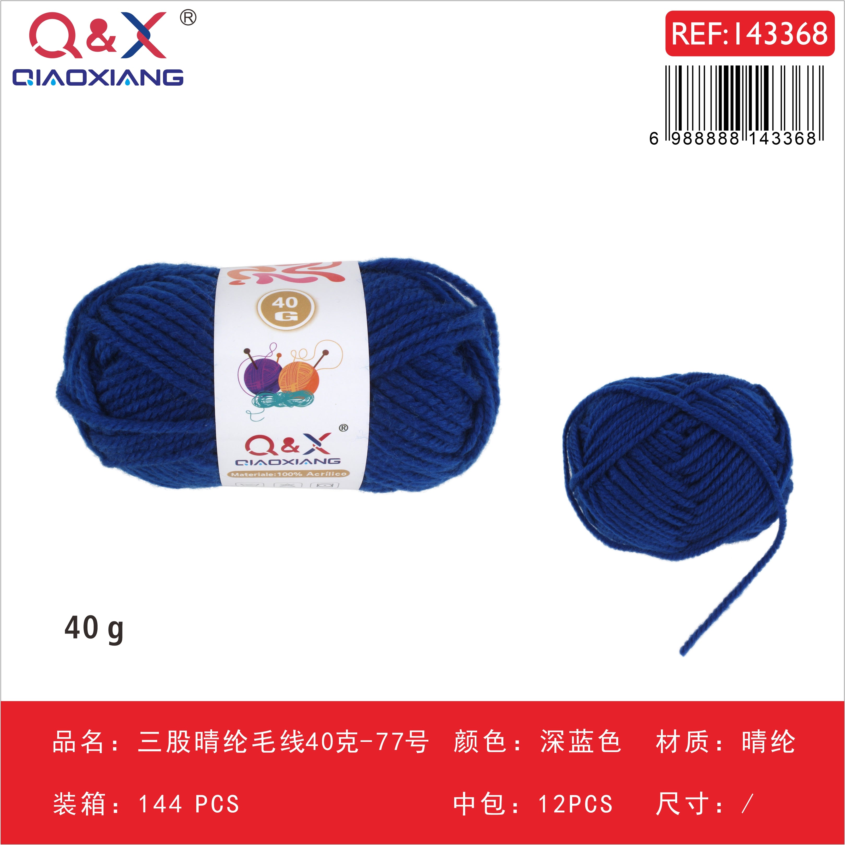 Lana Acrílica 3 Hebras 40g - Tejido Versátil Multicolos