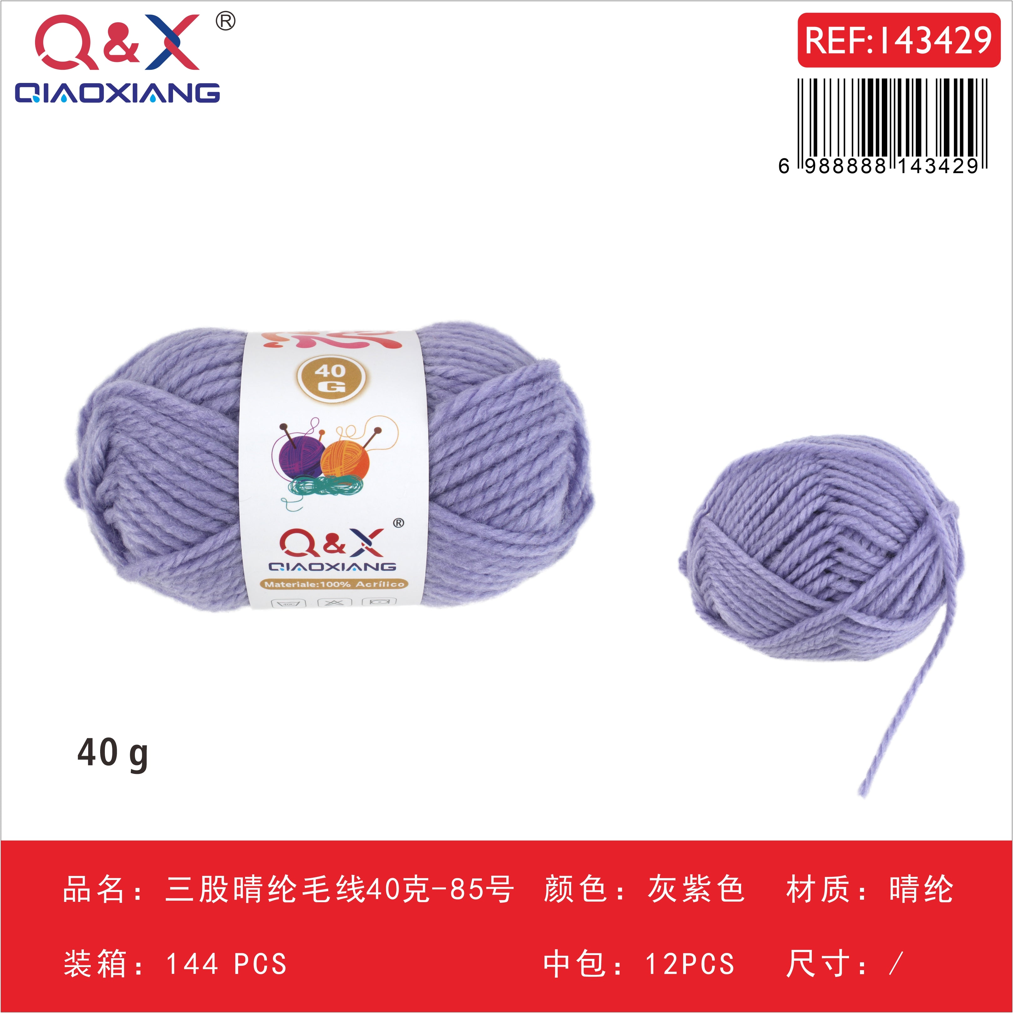 Lana Acrílica 3 Hebras 40g - Tejido Versátil Multicolos