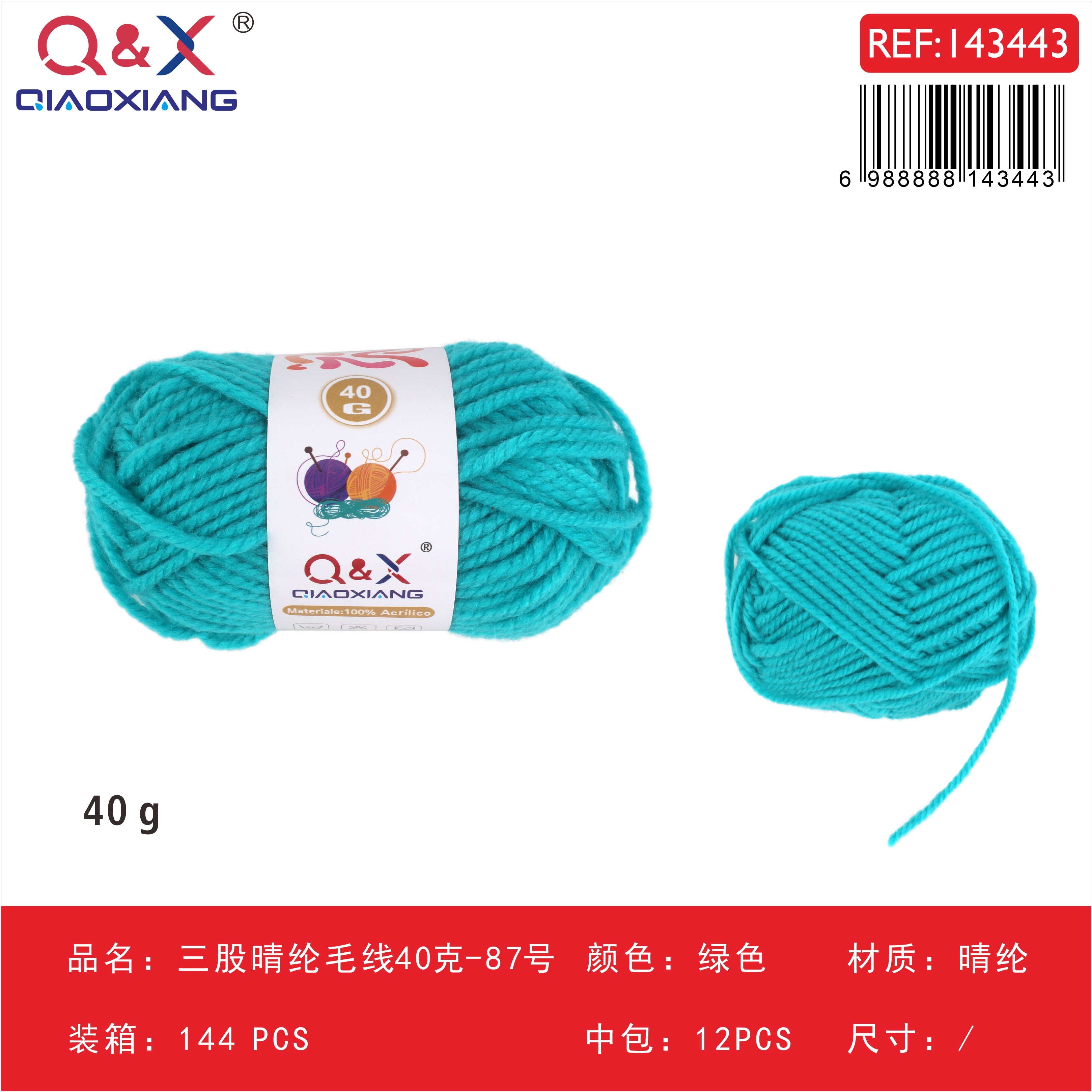 Lana Acrílica 3 Hebras 40g - Tejido Versátil Multicolos