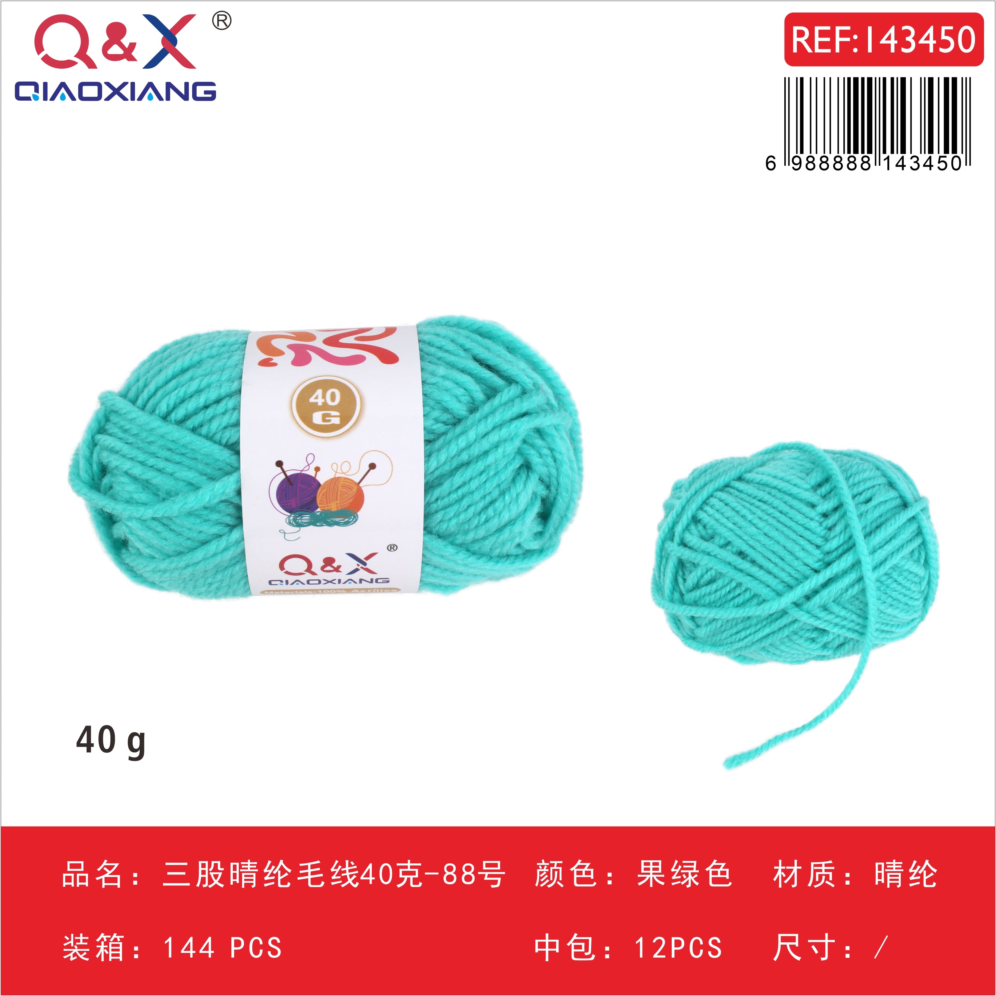 Lana Acrílica 3 Hebras 40g - Tejido Versátil Multicolos