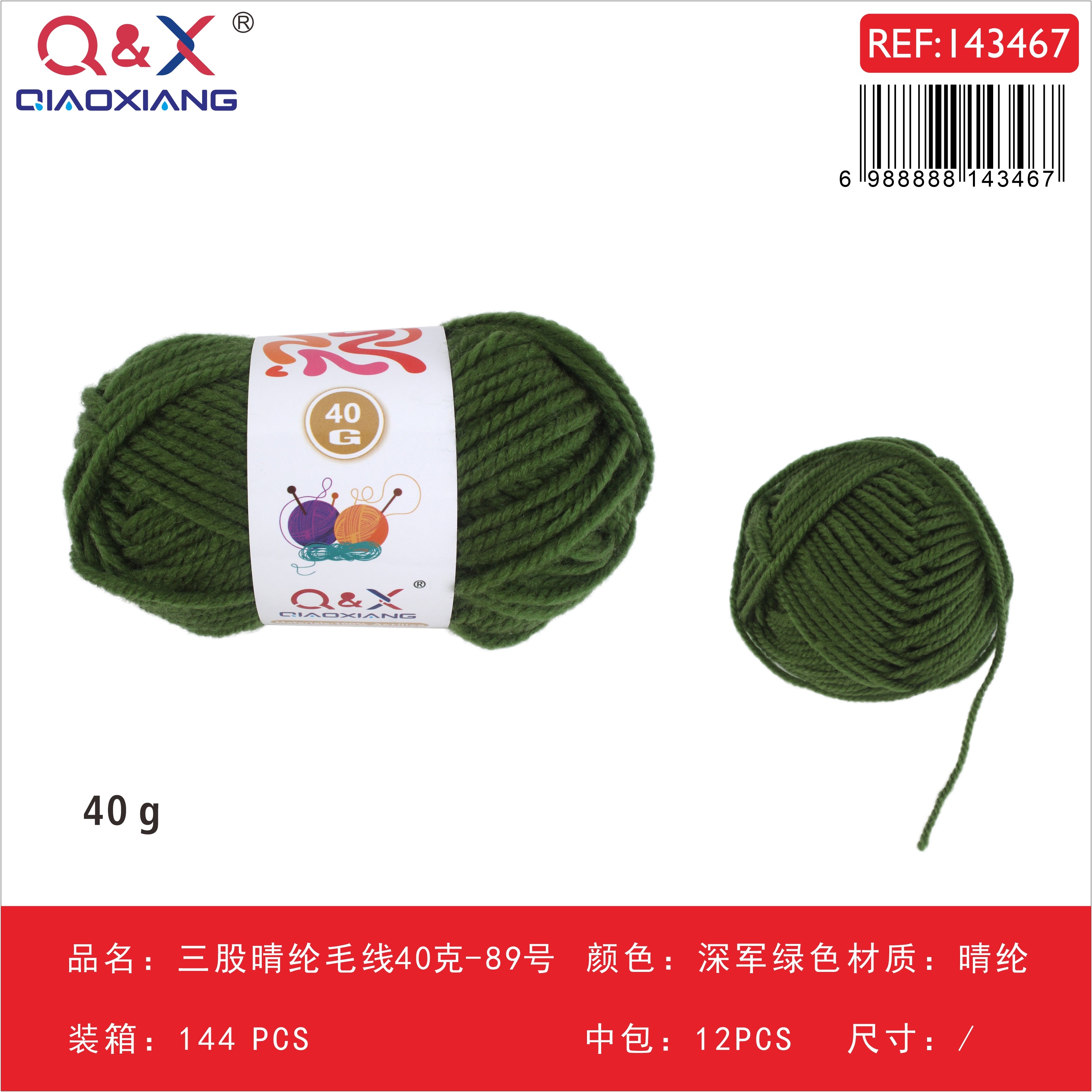 Lana Acrílica 3 Hebras 40g - Tejido Versátil Multicolos