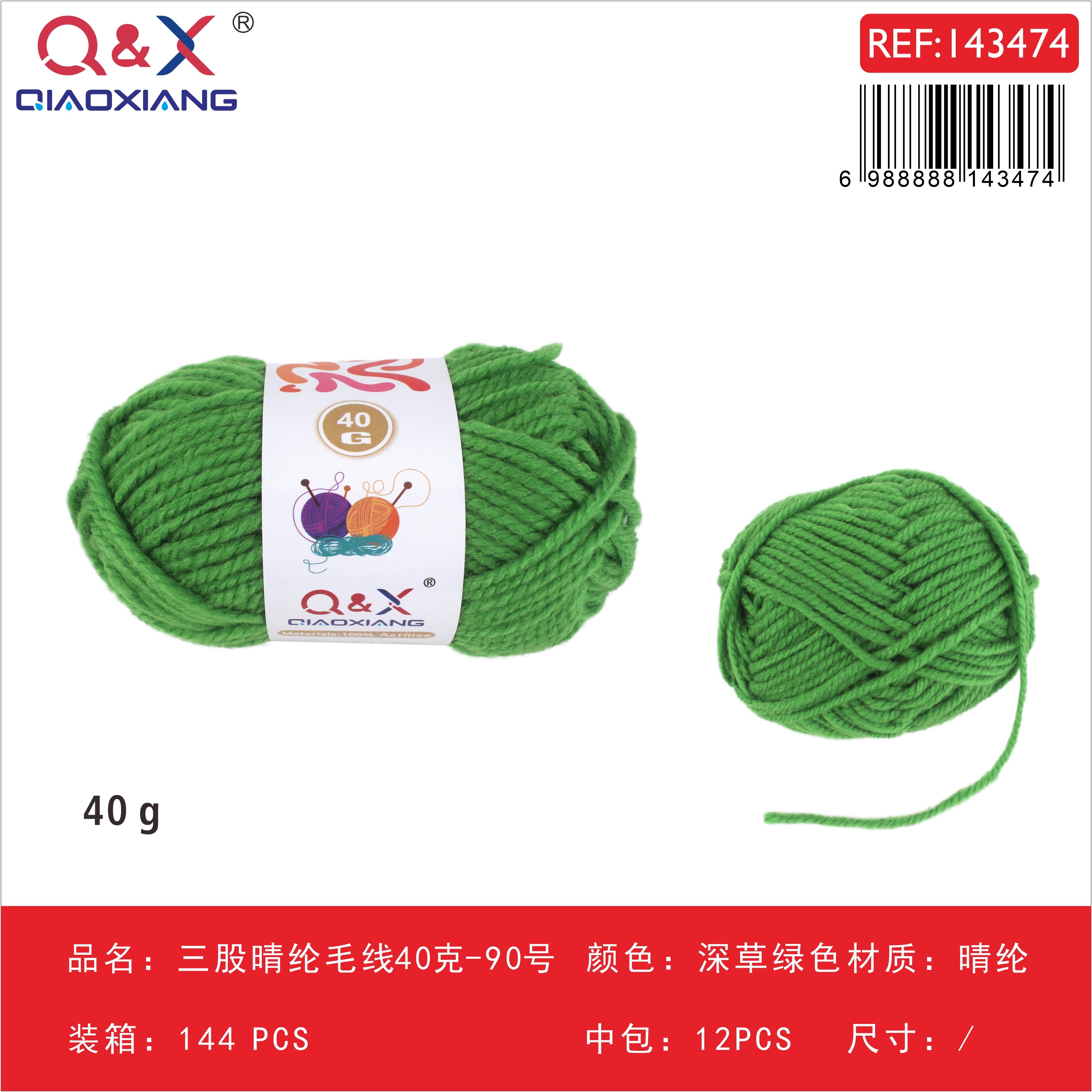 Lana Acrílica 3 Hebras 40g - Tejido Versátil Multicolos