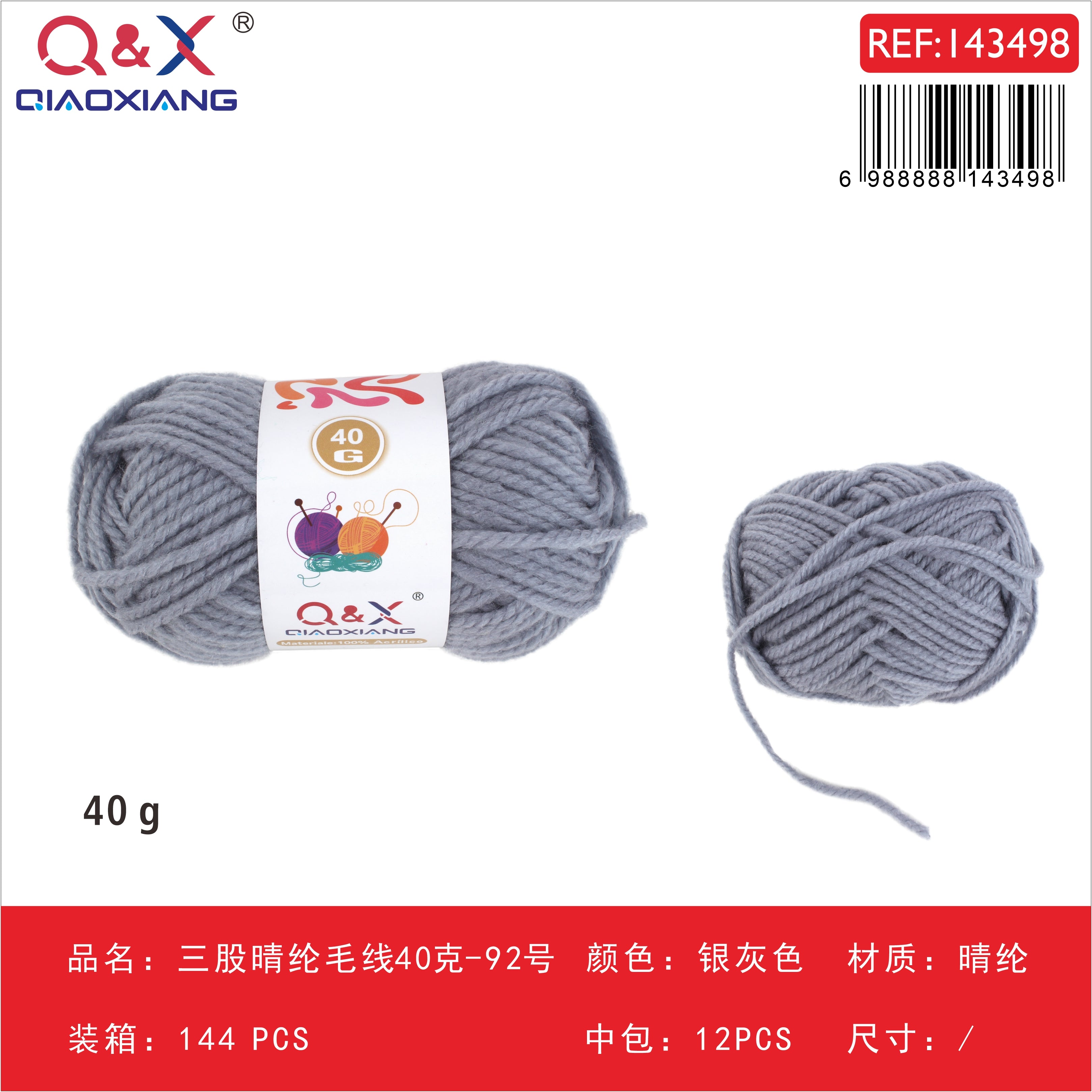 Lana Acrílica 3 Hebras 40g - Tejido Versátil Multicolos