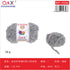 PACK X6 - Lana tipo piel 50g - gris (5)