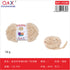PACK X6 - Lana tipo piel 50g - café claro (7)