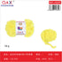 PACK X6 - Lana tipo piel 50g - amarillo brillante (9)