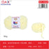 PACK X6 - Lana tipo piel 50g - amarillo crema (18)