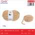 PACK X6 - Lana Extra Suave 250g Tipo Chenille – Beige (03)