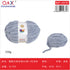 PACK X6 - Lana Extra Suave 250g Tipo Chenille – Gris Claro (04)