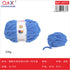 PACK X6 - Lana Extra Suave 250g Tipo Chenille – Celeste (07)