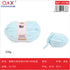 PACK X6 - Lana Extra Suave 250g Tipo Chenille – Azul Rosado (08)