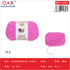 PACK X6 - Lana bebé 50g - color 15
