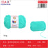 PACK X6 - Lana bebé 50g - color 44