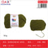 PACK X6 - Lana bebé 50g - color 48